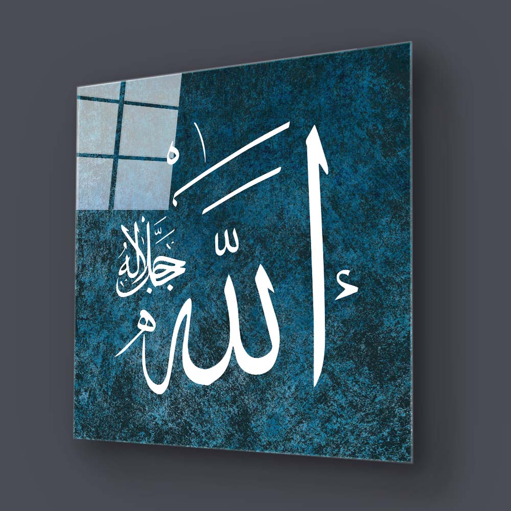 Blue Islamic Calligraphy Glass Wall Art